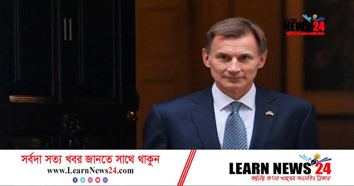 যুক্তরাজ্যে হান্টের বাজেট ঘোষণা: কর ও ব্যয়ভার নিয়ে সিদ্ধান্ত