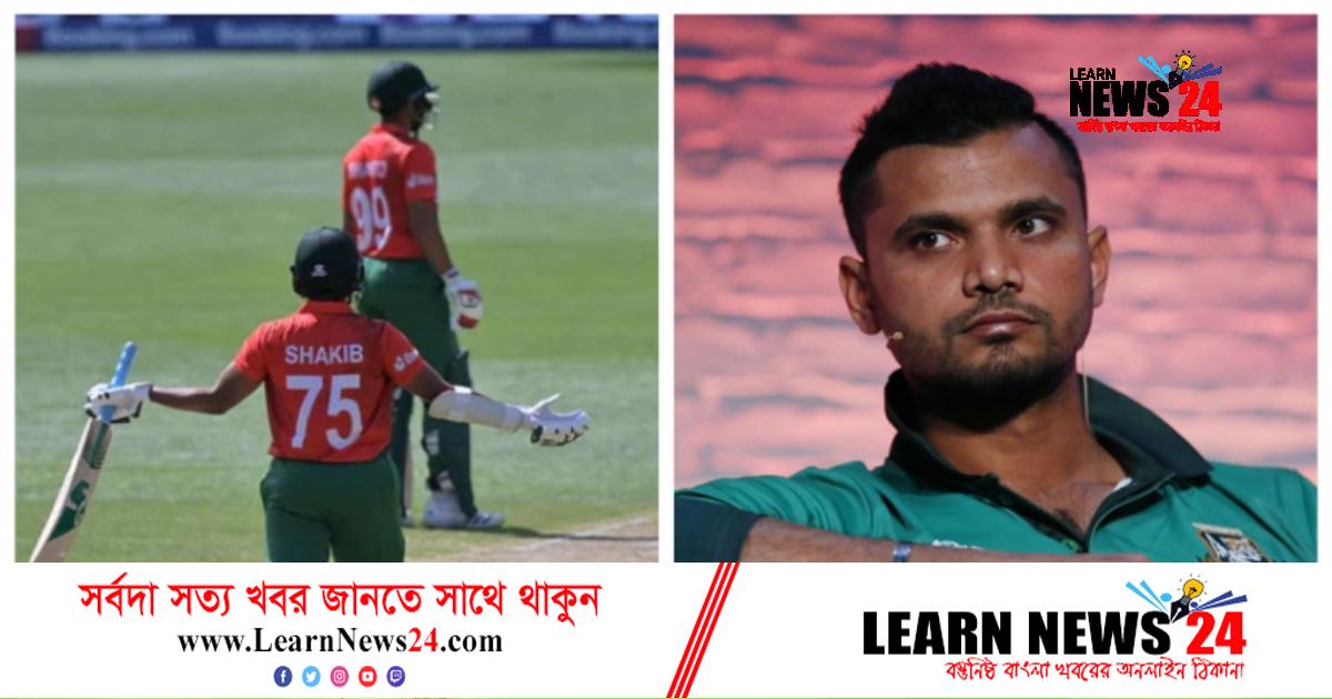 সাকিবের বিতর্কিত আউটে চটেছেন মাশরাফী