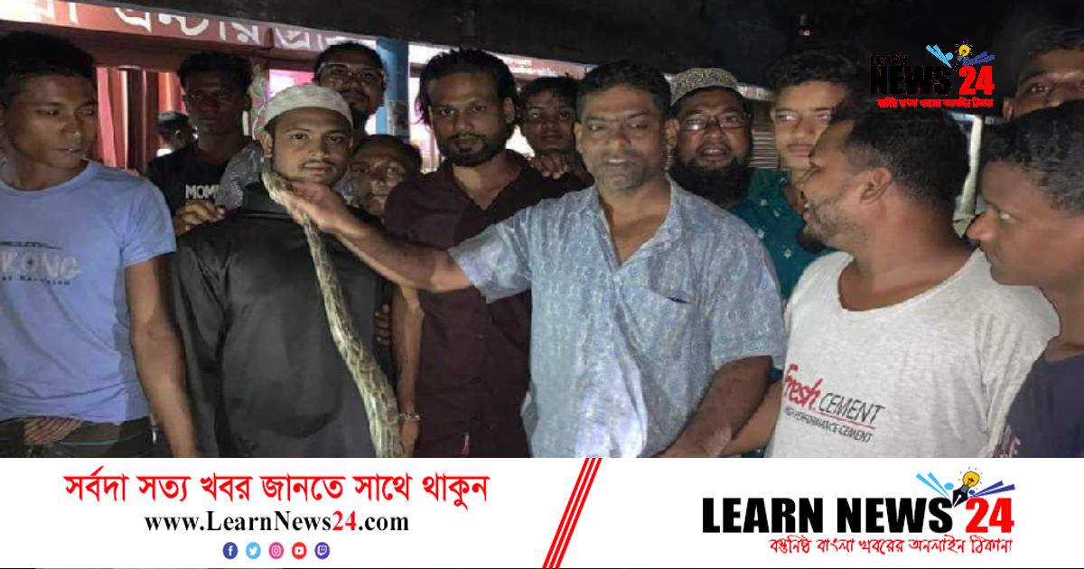 শ্রীমঙ্গলে সড়কে ১৩ ফুট লম্বা অজগর