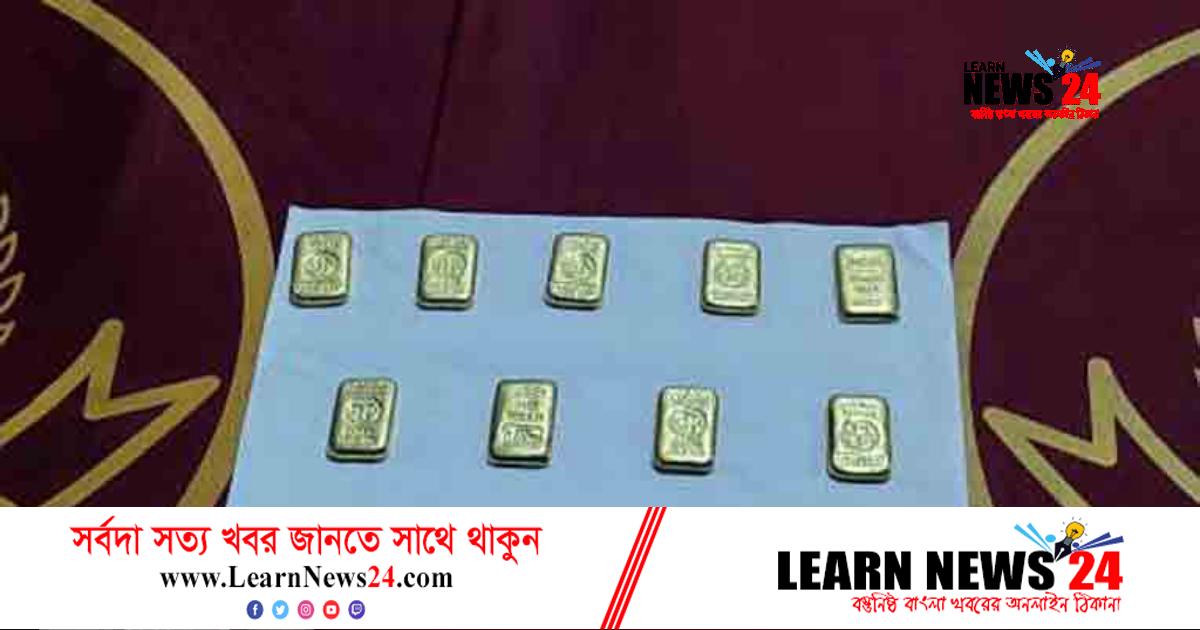 ভ্যানে ৯৩ লাখ টাকার স্বর্ণ ফেলে পালাল চালক ভ্যানে ৯৩ লাখ টাকার স্বর্ণ ফেলে পালাল চালক