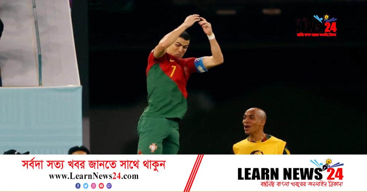 রেকর্ড গড়েও রোনালদো বললেন, অর্জন হয়নি কিছুই রেকর্ড গড়েও রোনালদো বললেন, অর্জন হয়নি কিছুই