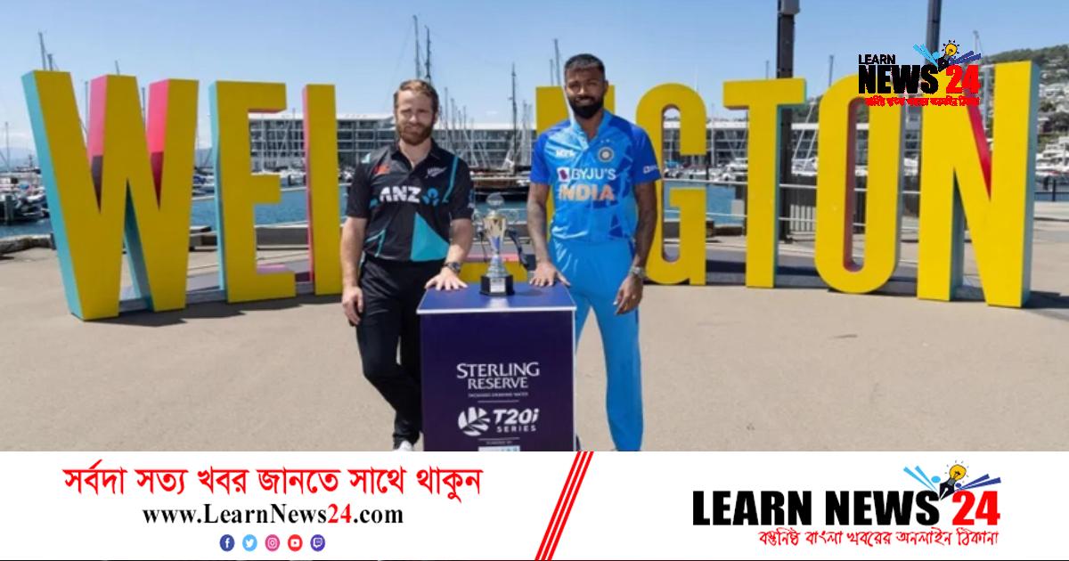 ভারত-নিউজিল্যান্ড ম্যাচসহ টিভিতে খেলার সূচি