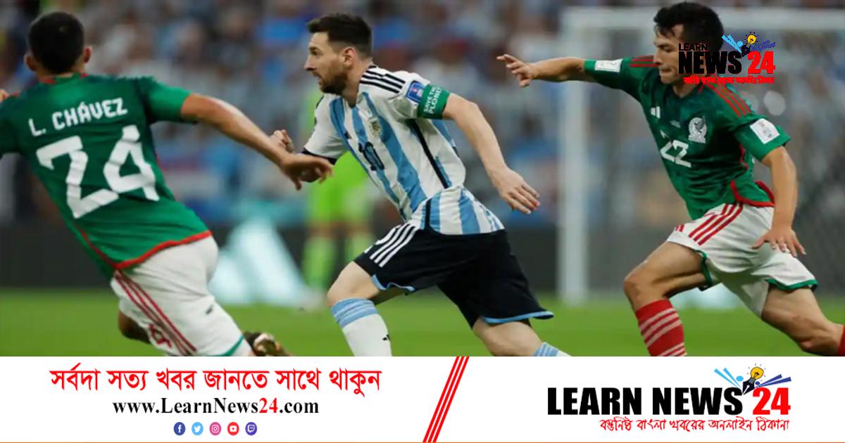 মেসির গোলে এগিয়ে গেল আর্জেন্টিনা মেসির গোলে এগিয়ে গেল আর্জেন্টিনা