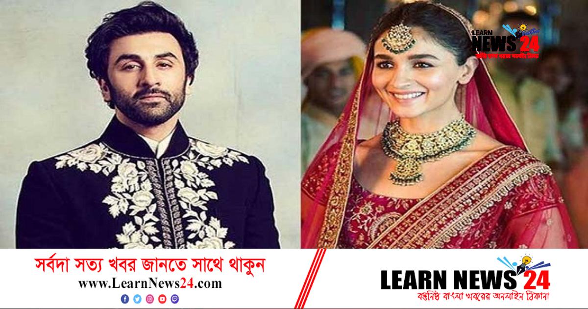 রণবীর-আলিয়া কন্যার ছবি তোলা নিষেধ রণবীর-আলিয়া কন্যার ছবি তোলা নিষেধ