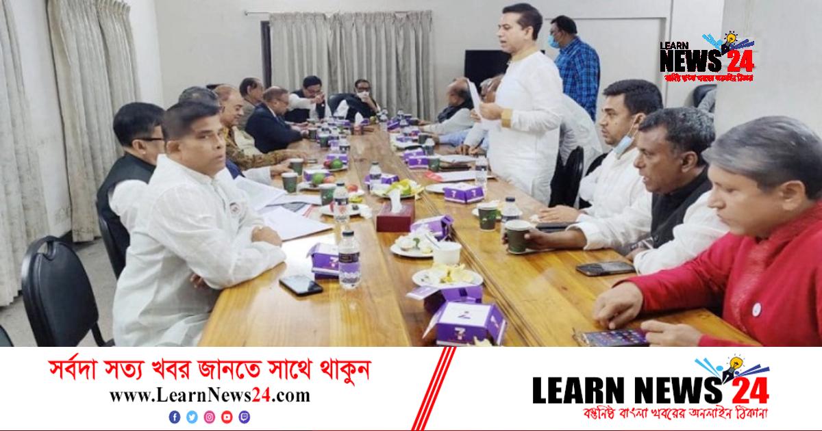 আ.লীগের জাতীয় কাউন্সিলের অর্থ উপ-কমিটির সমন্বয় সভা অনুষ্ঠিত আ.লীগের জাতীয় কাউন্সিলের অর্থ উপ-কমিটির সমন্বয় সভা অনুষ্ঠিত