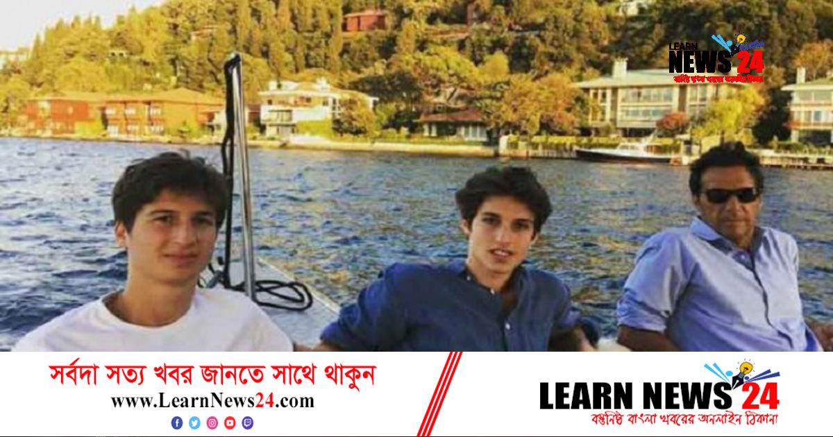 ইমরানকে দেখতে ৬ বছর পর পাকিস্তানে তার দুই ছেলে ইমরানকে দেখতে ৬ বছর পর পাকিস্তানে তার দুই ছেলে