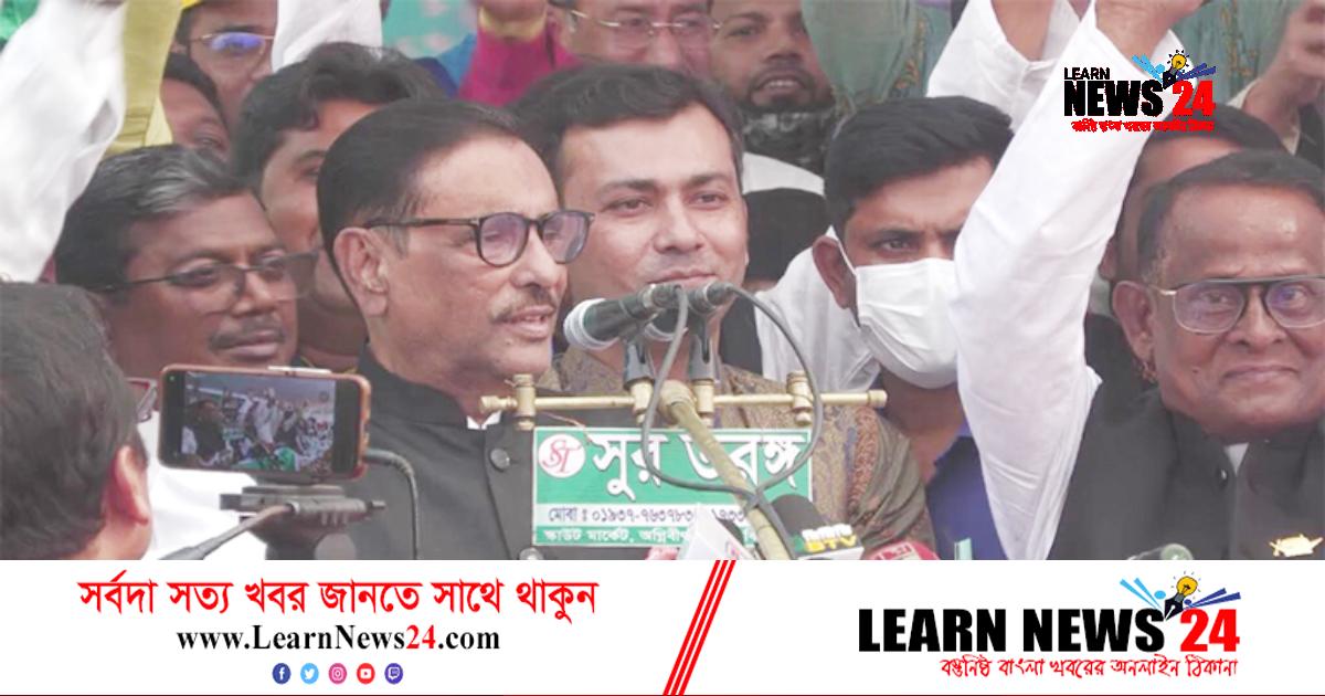 হাওয়া ভবনের ময়ূর সিংহাসন ফিরে পেতে আন্দোলনে বিএনপি: কাদের