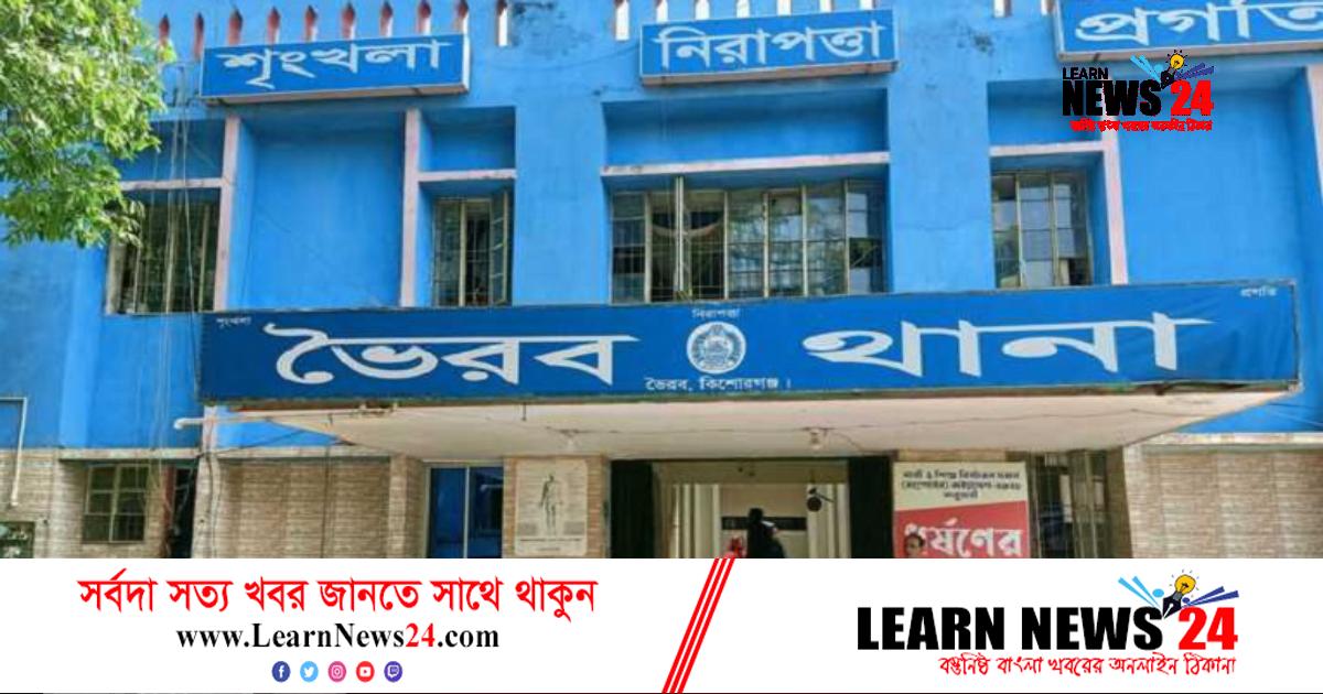 সাবেক স্ত্রীর স্বামীর ছুরিকাঘাতে যুবক নিহত