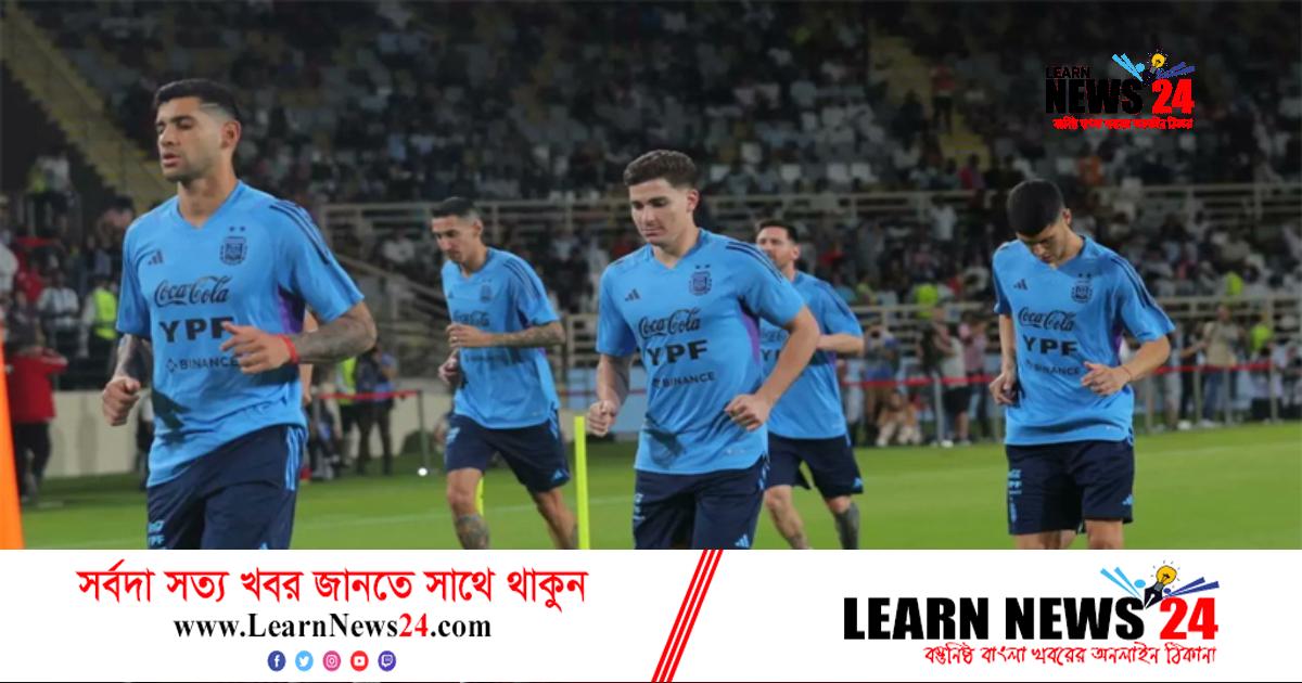 আরব আমিরাতের বিপক্ষে আর্জেন্টিনার সম্ভাব্য একাদশ