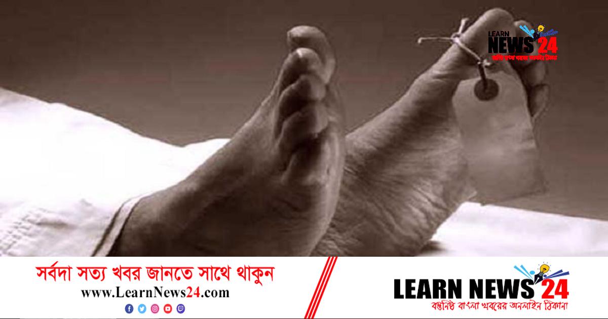 রাজশাহীতে পদ্মায় অজ্ঞাত যুবকের লাশ উদ্ধার রাজশাহীতে পদ্মায় অজ্ঞাত যুবকের লাশ উদ্ধার