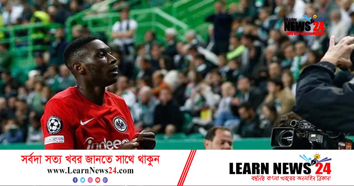 এনকুনকুর বদলি নিল ফ্রান্স এনকুনকুর বদলি নিল ফ্রান্স