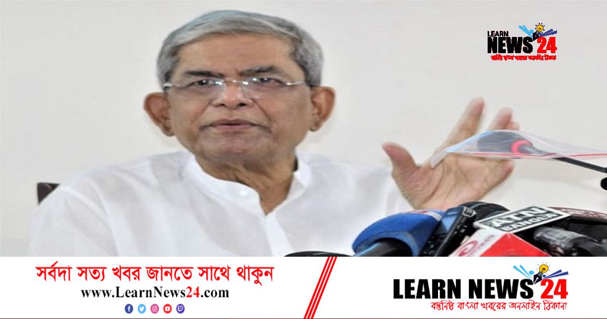 প্রধানমন্ত্রীর বক্তব্য রাজনৈতিক প্রতিহিংসার বহিঃপ্রকাশ: মির্জা ফখরুল