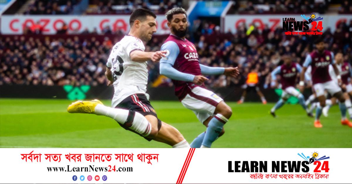 রোনালদোকে নিয়েও হার এড়াতে পারেনি ম্যানচেস্টার ইউনাইটেড রোনালদোকে নিয়েও হার এড়াতে পারেনি ম্যানচেস্টার ইউনাইটেড