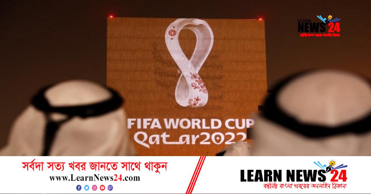 কাতারে বিশ্বকাপ সামনে রেখে বেড়েছে মাদক পাচার