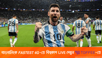 যেভাবে দ্বিতীয়ার্ধে বদলে গিয়ে জয় পেল আর্জেন্টিনা