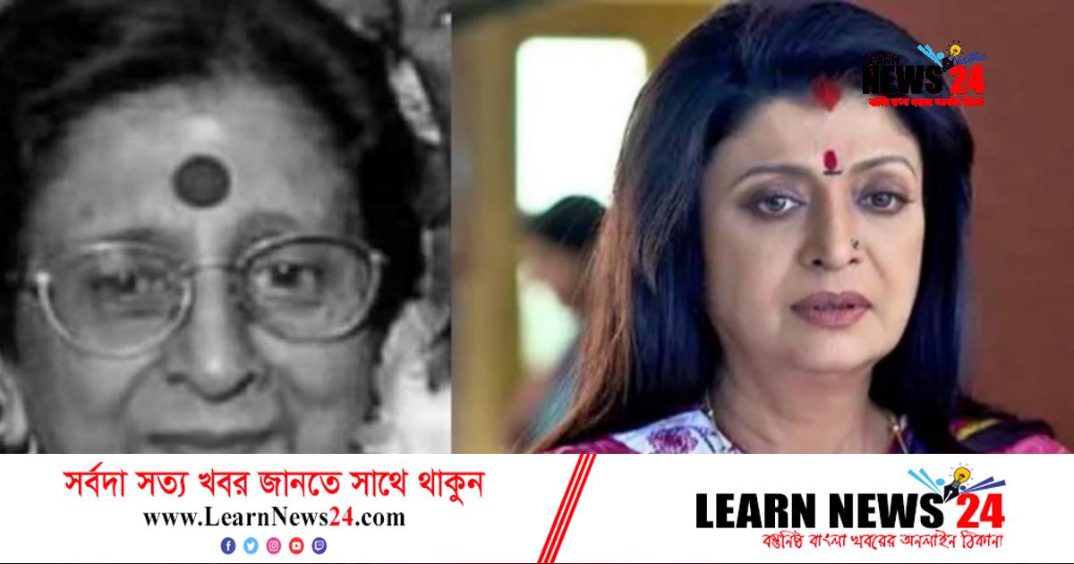 অভিনেত্রী দেবশ্রী রায়ের মা আর নেই অভিনেত্রী দেবশ্রী রায়ের মা আর নেই
