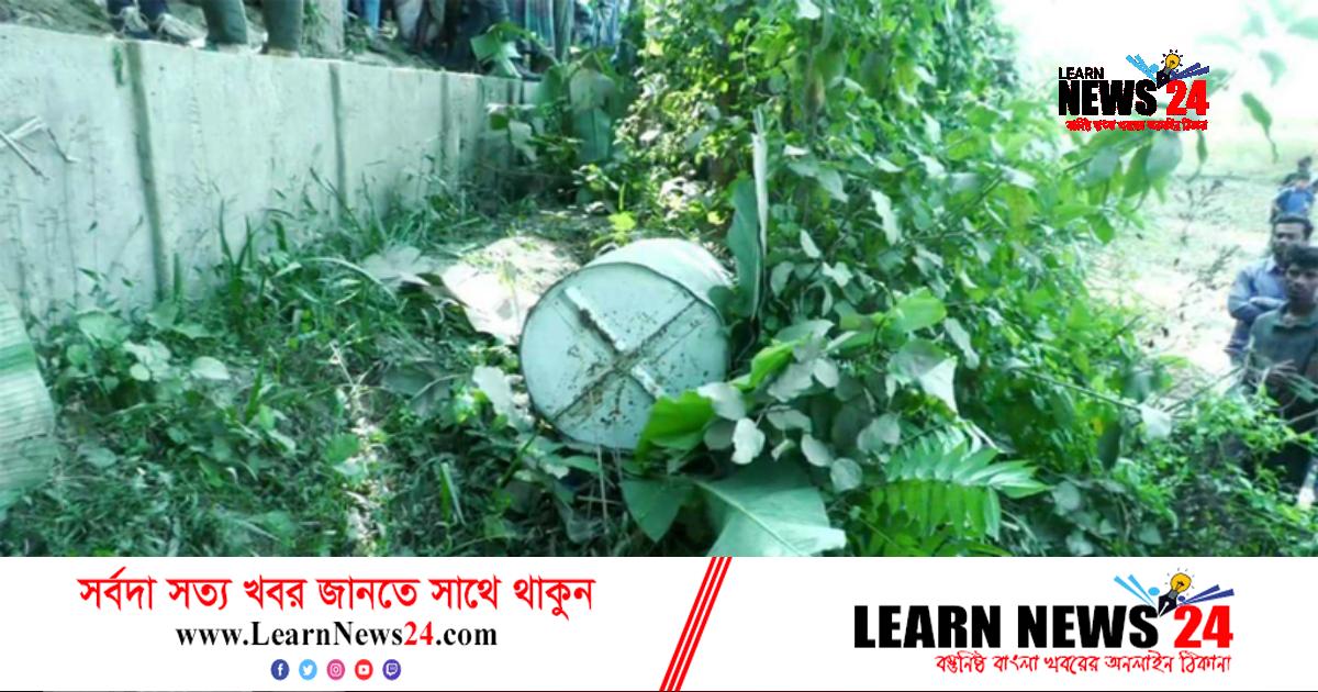 চালের ড্রামে বস্তাবন্দি মরদেহ চালের ড্রামে বস্তাবন্দি মরদেহ