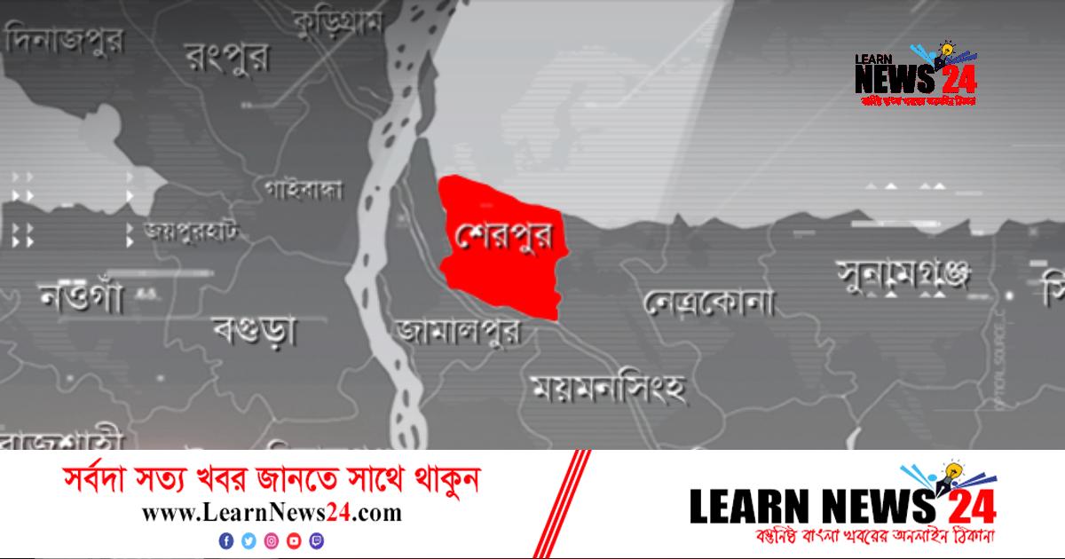 শেরপুরে মাদক ব্যবসায়ীকে ভ্রাম্যমাণ আদালতে সাজা শেরপুরে মাদক ব্যবসায়ীকে ভ্রাম্যমাণ আদালতে সাজা