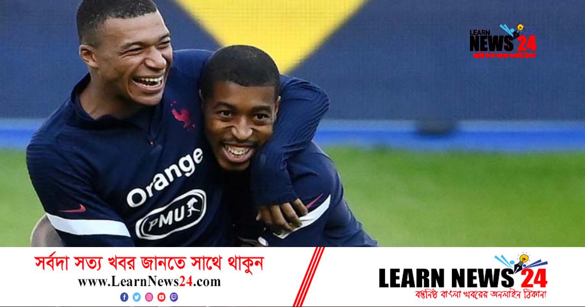 বিশ্বকাপ শেষ পিএসজি তারকার, চূড়ান্ত দল ঘোষণা ফ্রান্সের