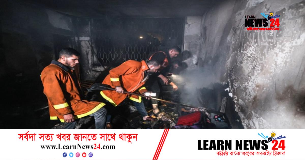 গাজায় আবাসিক ভবনে আগুন, নিহত ২১