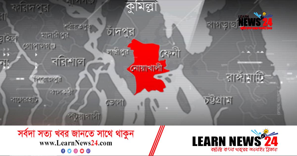 নোয়াখালীতে জেলা পরিষদ নির্বাচনে বিজয়ী হলেন যারা