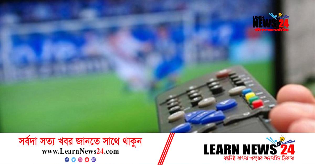বিশ্বকাপের ২ হাইভোল্টেজ ম্যাচসহ টিভিতে খেলার সূচি বিশ্বকাপের ২ হাইভোল্টেজ ম্যাচসহ টিভিতে খেলার সূচি
