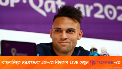 বাদ পড়ার কথা চিন্তা করছে না আর্জেন্টিনা