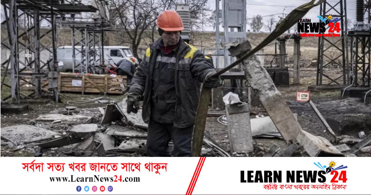 ইউক্রেন পুনর্গঠনে বিনিয়োগ করবে অস্ট্রেলিয়ার ধনকুবের ইউক্রেন পুনর্গঠনে বিনিয়োগ করবে অস্ট্রেলিয়ার ধনকুবের