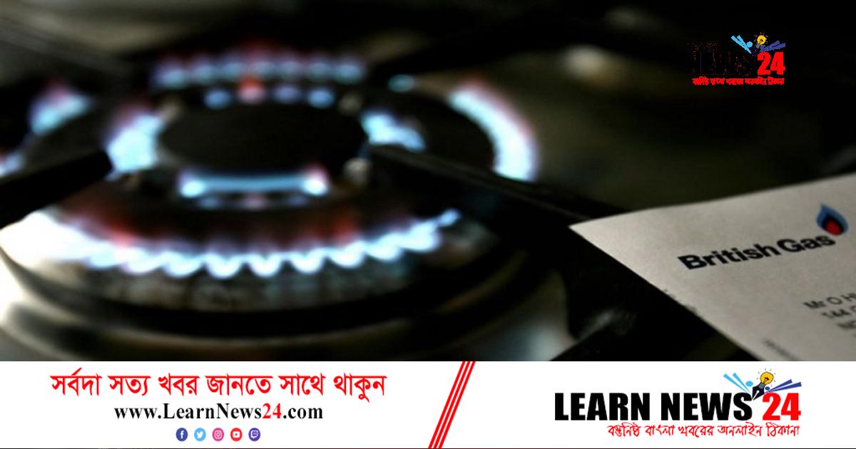 ইউরোপে ফুরিয়ে আসছে গ্যাসের মজুত