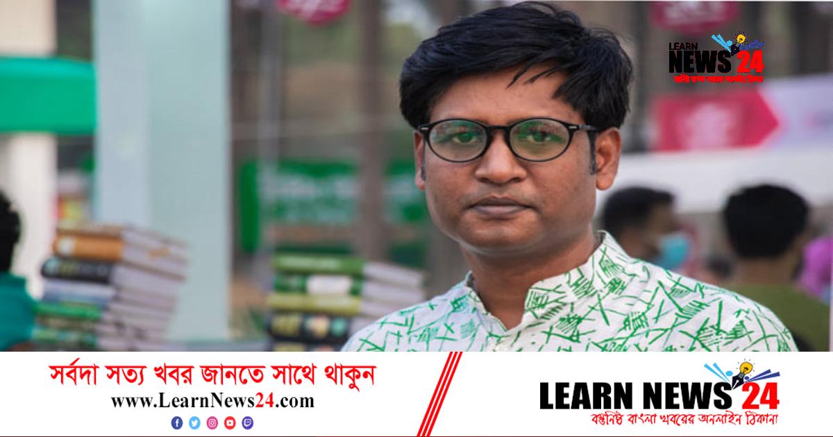 আগুনের আর্তনাদ