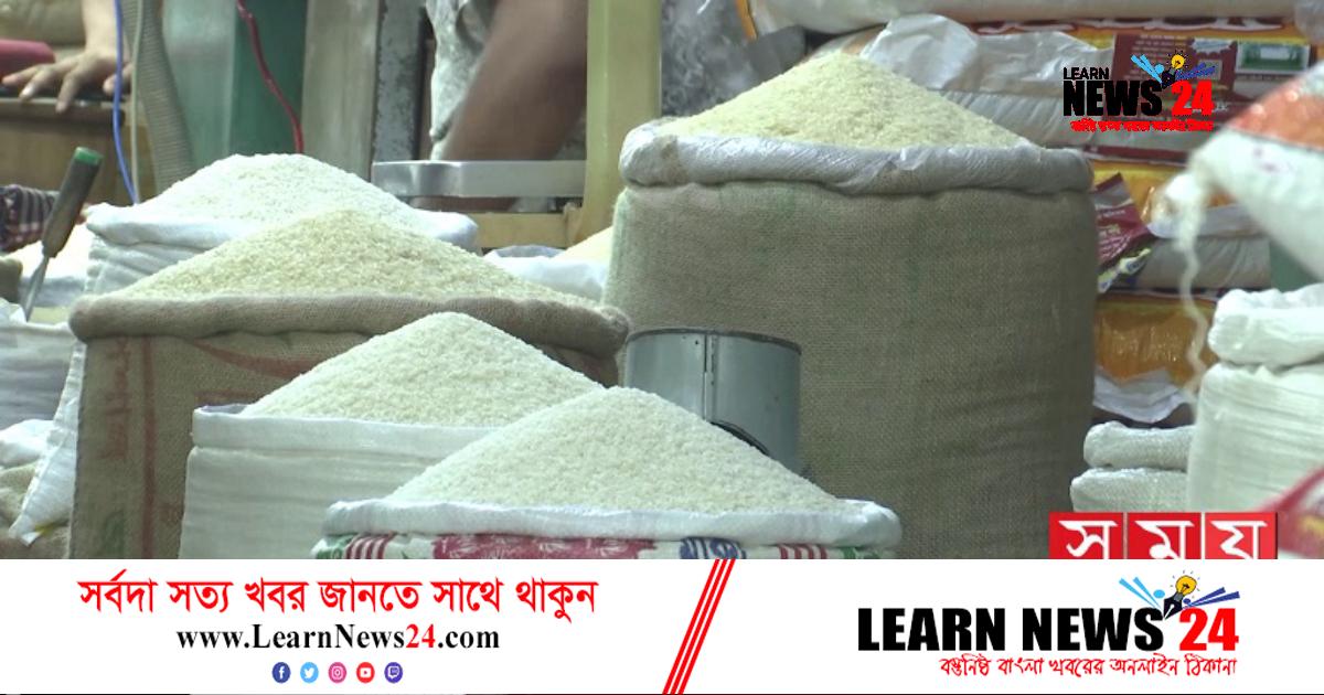 আরও ২০ হাজার টন চাল আমদানির অনুমতি দিতে চিঠি আরও ২০ হাজার টন চাল আমদানির অনুমতি দিতে চিঠি