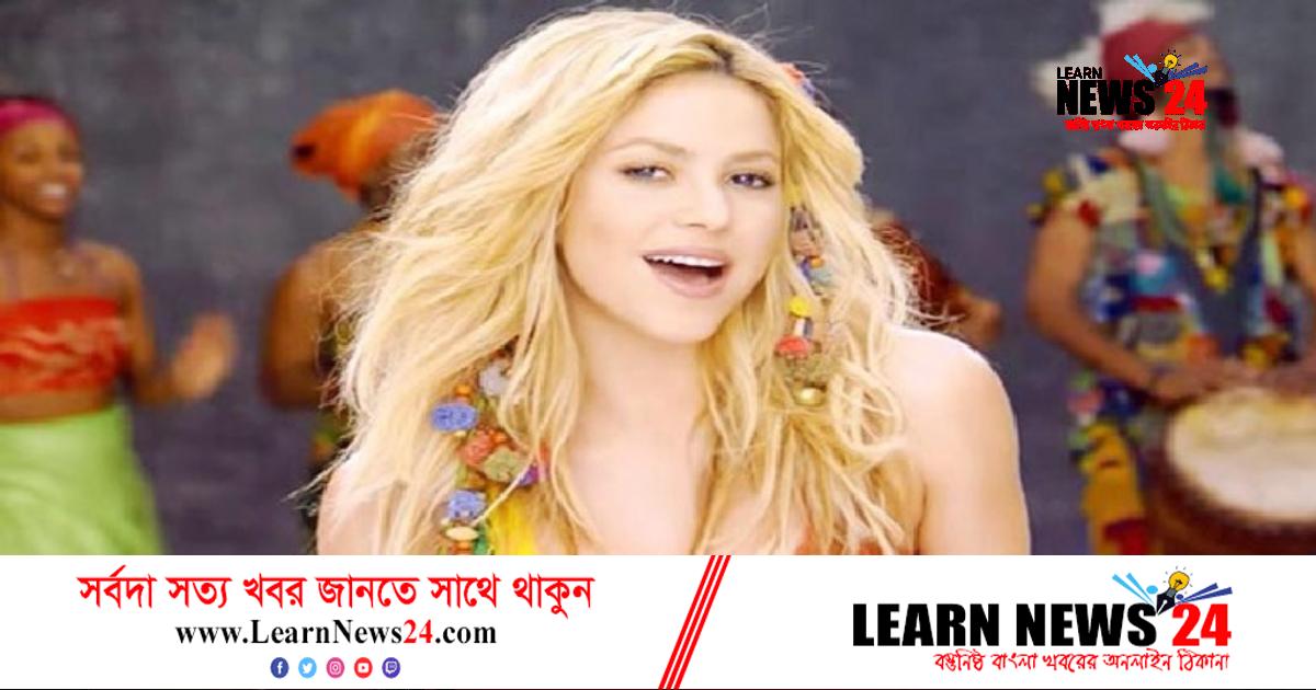 ‘অসম্মান’বোধ করায় কাতার বিশ্বকাপের মঞ্চে থাকবেন না শাকিরা!