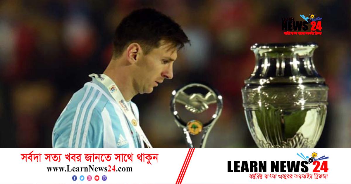 ‘মেসি হয়ে জন্মাবার কিছু খারাপ দিক আছে’ ‘মেসি হয়ে জন্মাবার কিছু খারাপ দিক আছে’