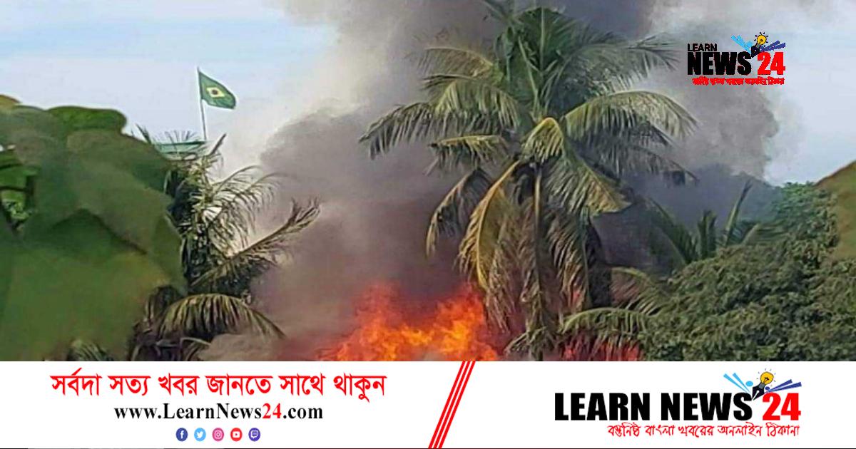 রাঙামাটিতে আগুনে পুড়ল ৬ বসতঘর রাঙামাটিতে আগুনে পুড়ল ৬ বসতঘর