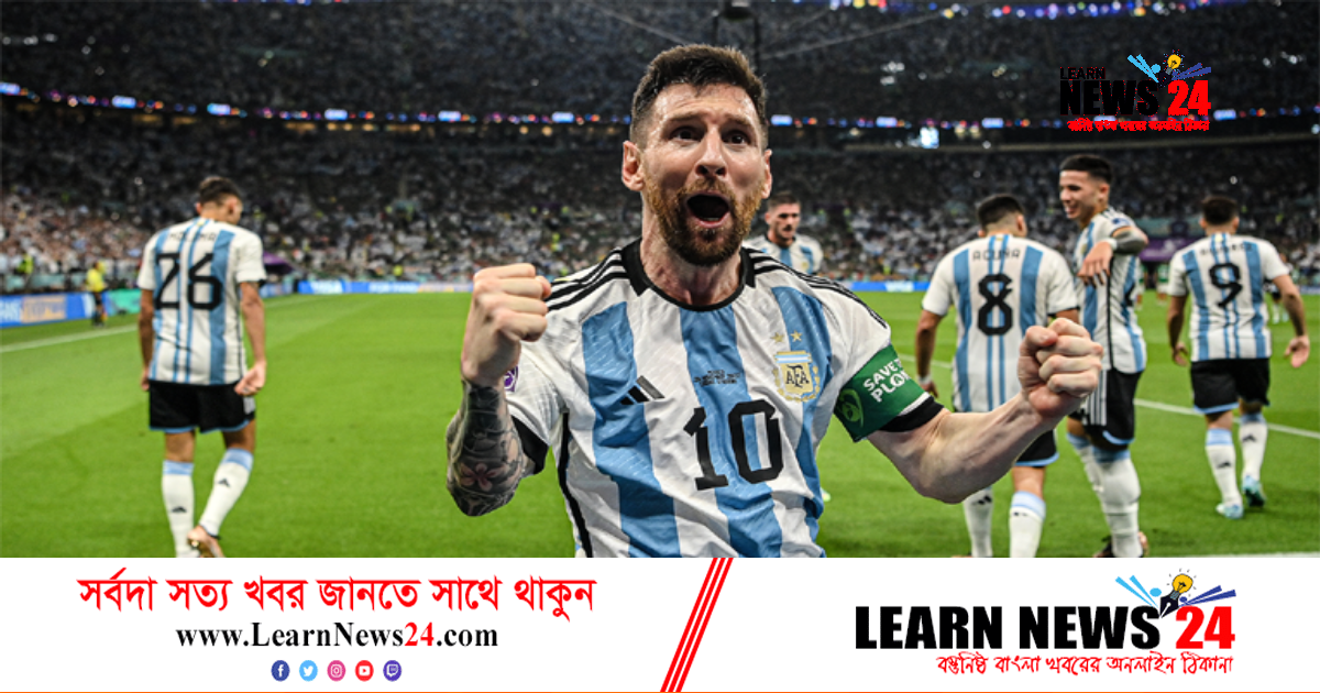 মেসির গোলে ড্যাফোডিল বিশ্ববিদ্যালয়ে উন্মাদনা, সেই ভিডিও ফিফার টুইটারে মেসির গোলে ড্যাফোডিল বিশ্ববিদ্যালয়ে উন্মাদনা, সেই ভিডিও ফিফার টুইটারে