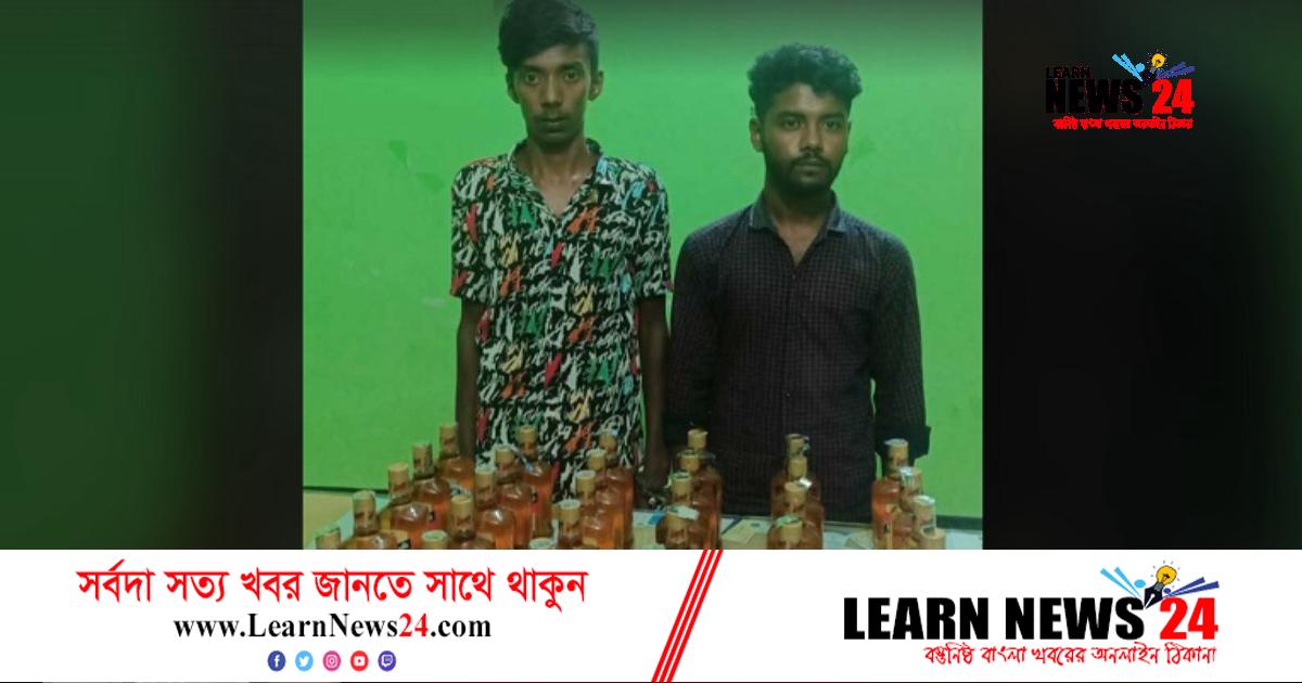 বা‌জিতপু‌রে বি‌দে‌শি মদসহ দু’জন গ্রেফতার