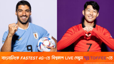 প্রথম আসরের শিরোপজয়ীদের মুখোমুখি দক্ষিণ কোরিয়া