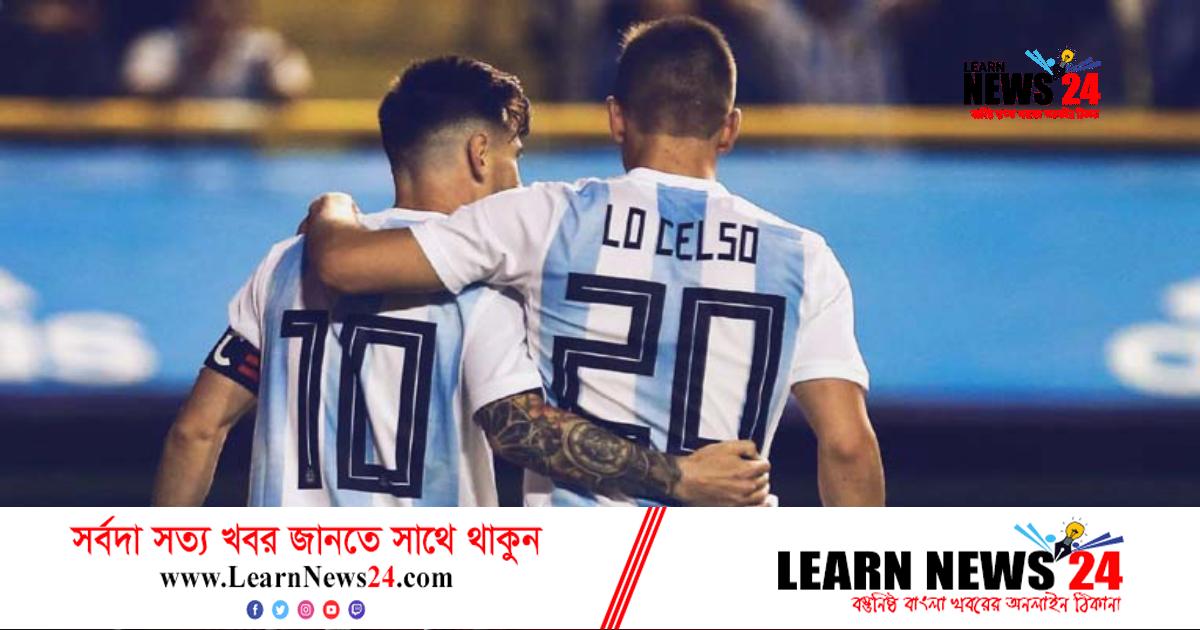 মেসিদের বিশেষ বার্তা দিলেন বিশ্বকাপ মিস করা লো সেলসো মেসিদের বিশেষ বার্তা দিলেন বিশ্বকাপ মিস করা লো সেলসো
