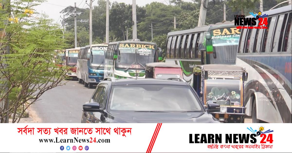 শুধু ফরিদপুরগামী পরিবহন বন্ধ