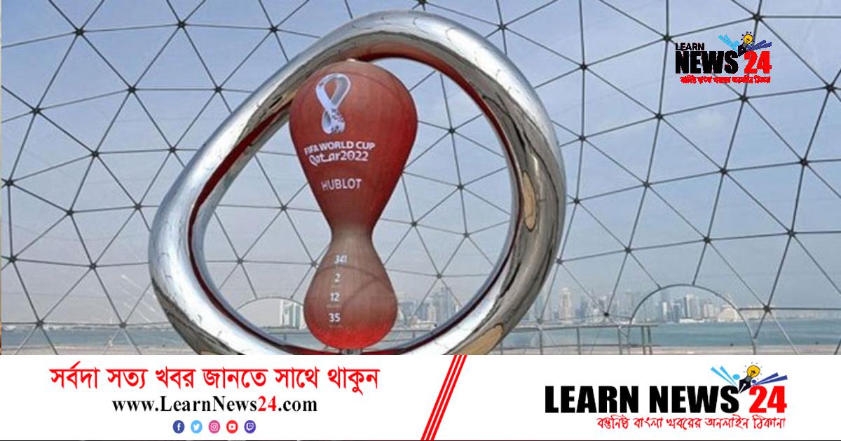 ইংল্যান্ড-ইরান ম্যাচের টিকিট উপহার পেলেন প্রবাসী শ্রমিকরা ইংল্যান্ড-ইরান ম্যাচের টিকিট উপহার পেলেন প্রবাসী শ্রমিকরা