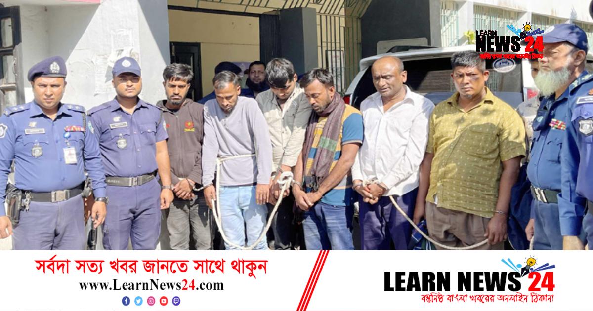 নোয়াখালীতে লুটের মাল ও অস্ত্রসহ ৭ ডাকাত গ্রেফতার