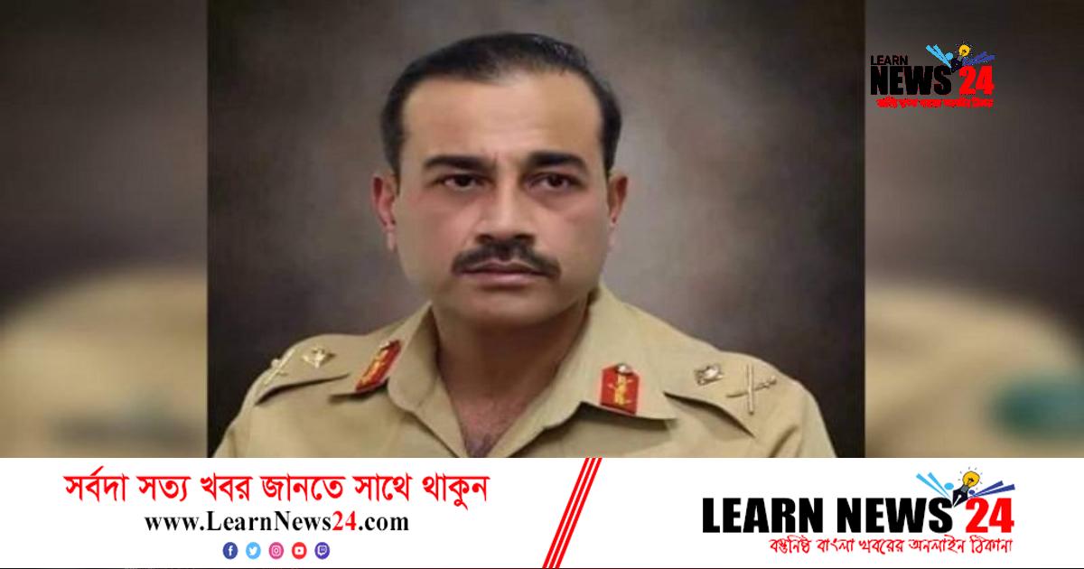 পাকিস্তানের নতুন সেনাপ্রধান আসিম মুনীর