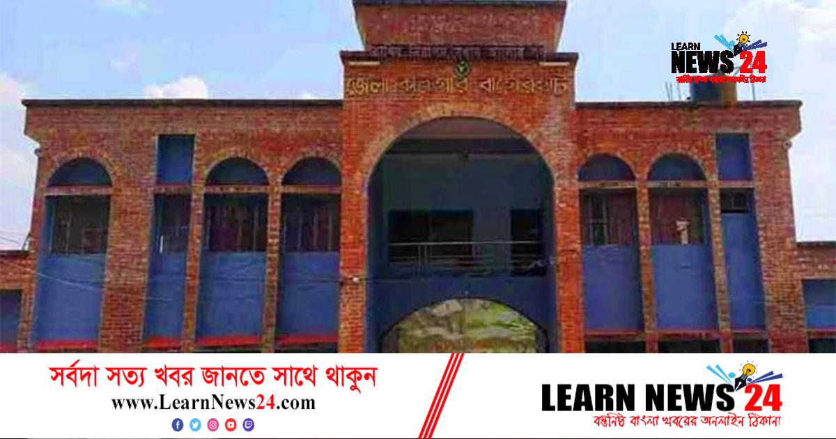 বাগেরহাটে কারাগারে হাজতির মৃত্যু