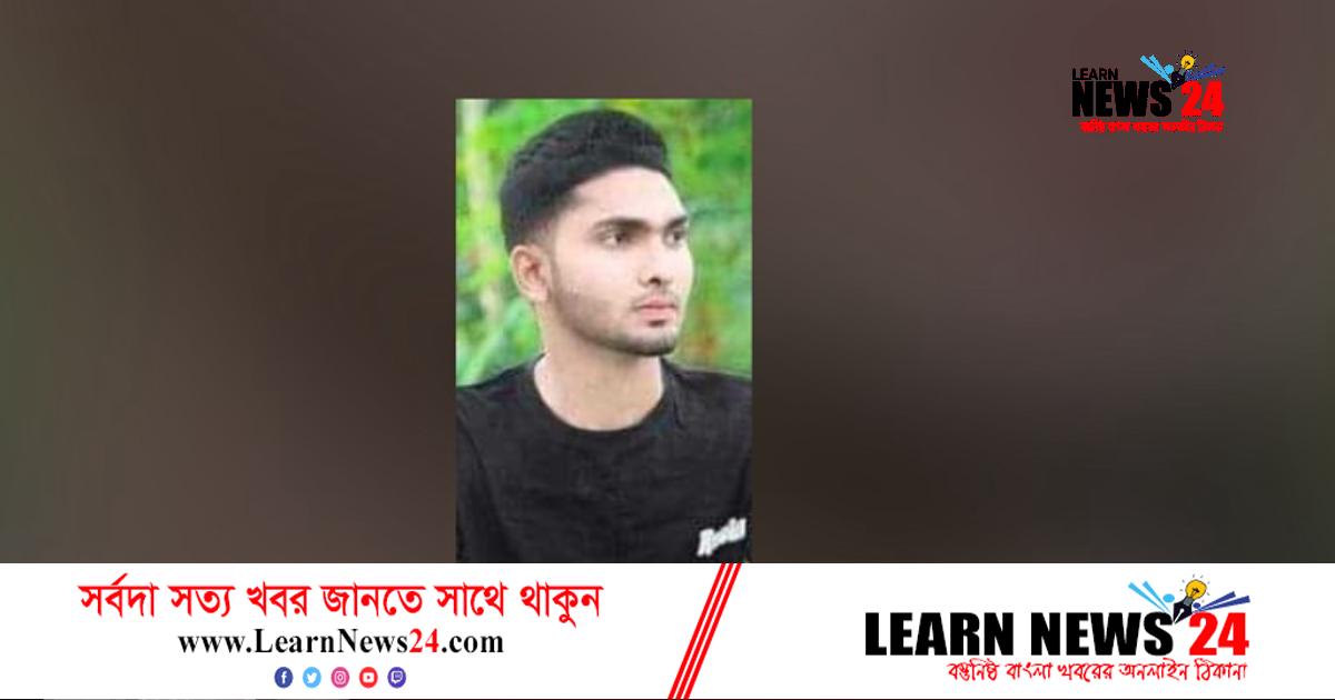 মায়ের সামনে পানিতে ডুবে ছেলের মৃত্যু মায়ের সামনে পানিতে ডুবে ছেলের মৃত্যু