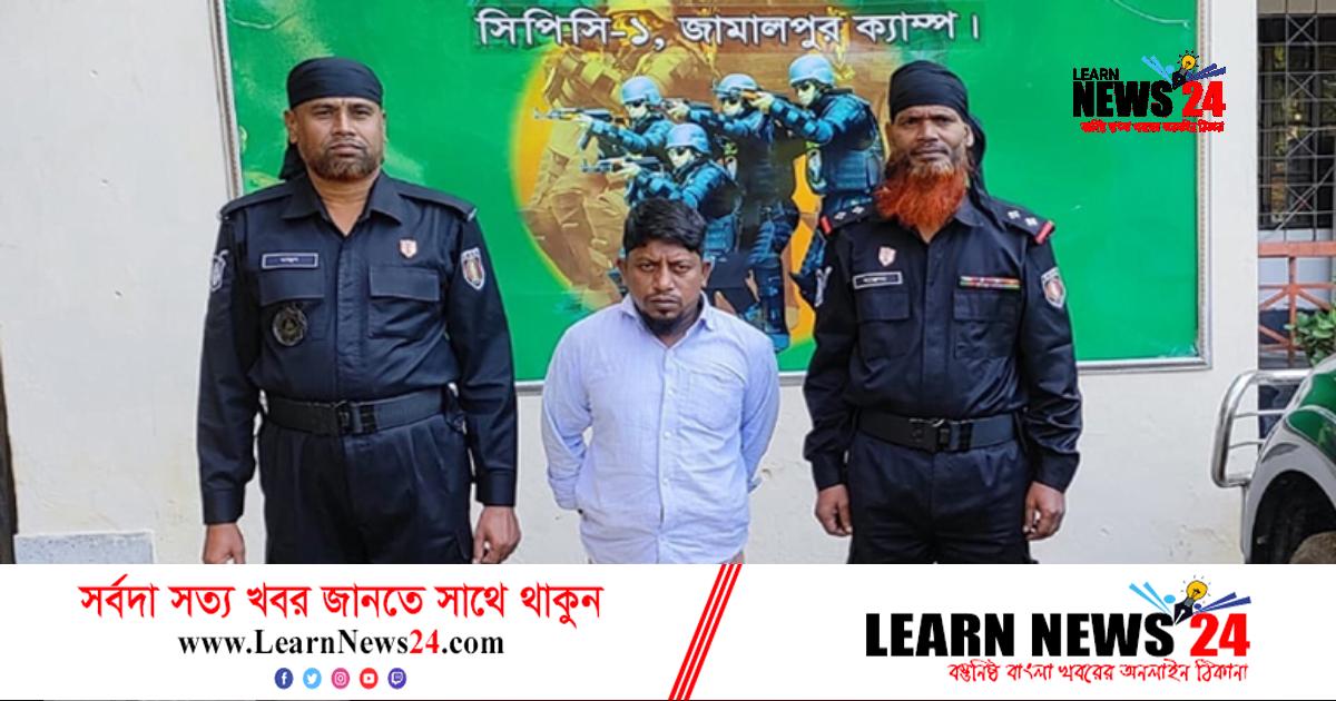 ১১ বছর পালিয়েও শেষরক্ষা হলো না ফোরকানের ১১ বছর পালিয়েও শেষরক্ষা হলো না ফোরকানের