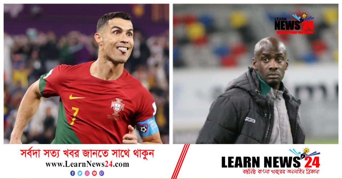 রোনালদোকে ইতিহাস গড়তে গোলটি উপহার দিয়েছেন রেফারি রোনালদোকে ইতিহাস গড়তে গোলটি উপহার দিয়েছেন রেফারি