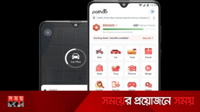 পাঠাও ভাড়া নিয়ে করা যাবে দরদাম
