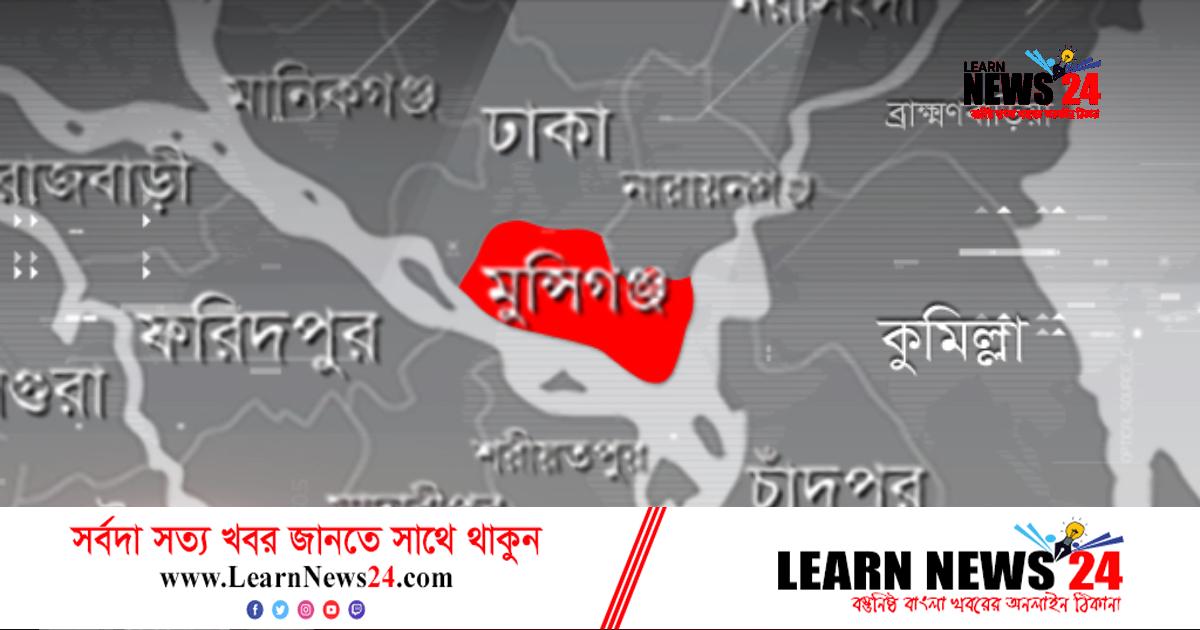 মুন্সীগঞ্জে ক্রেনের ধাক্কায় শ্রমিকের মৃত্যু