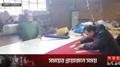দক্ষিণ আফ্রিকায় প্রবাসী বাংলাদেশিদের সফলতা