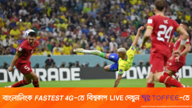 রিচার্লিসনের ১১ মিনিটে লন্ডভন্ড সার্বিয়ান দুর্গ